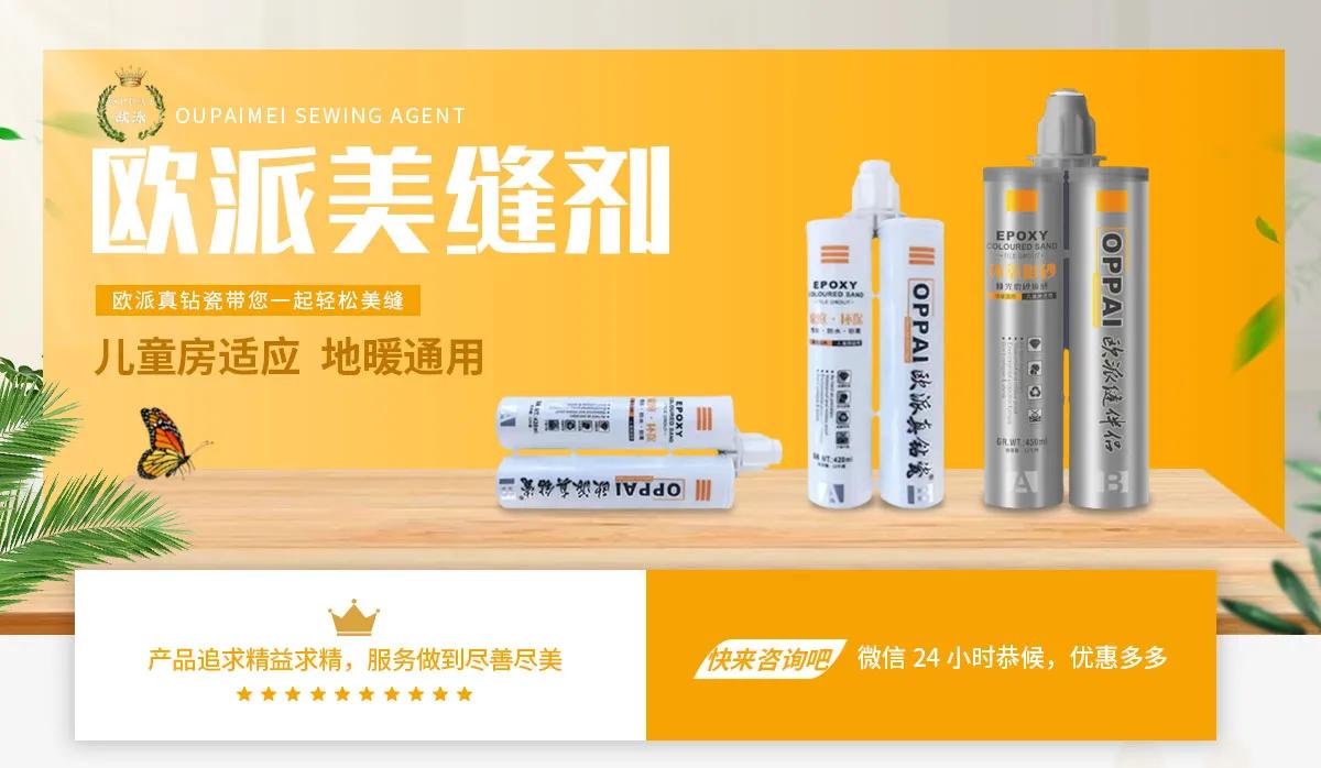 瓷砖美缝剂怎样施工视频,瓷砖美缝剂怎么做