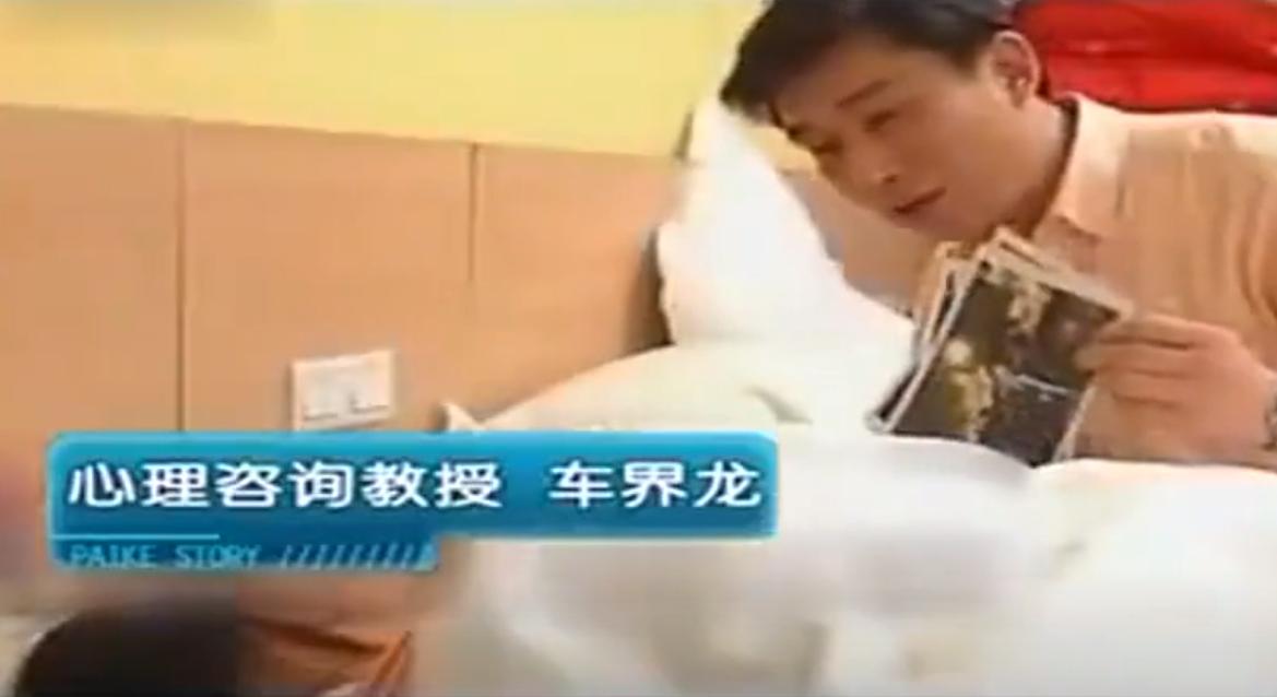 08年，河北女孩“瘫痪”卧床20年，姐姐安上监控后，戳穿多年*局骗**