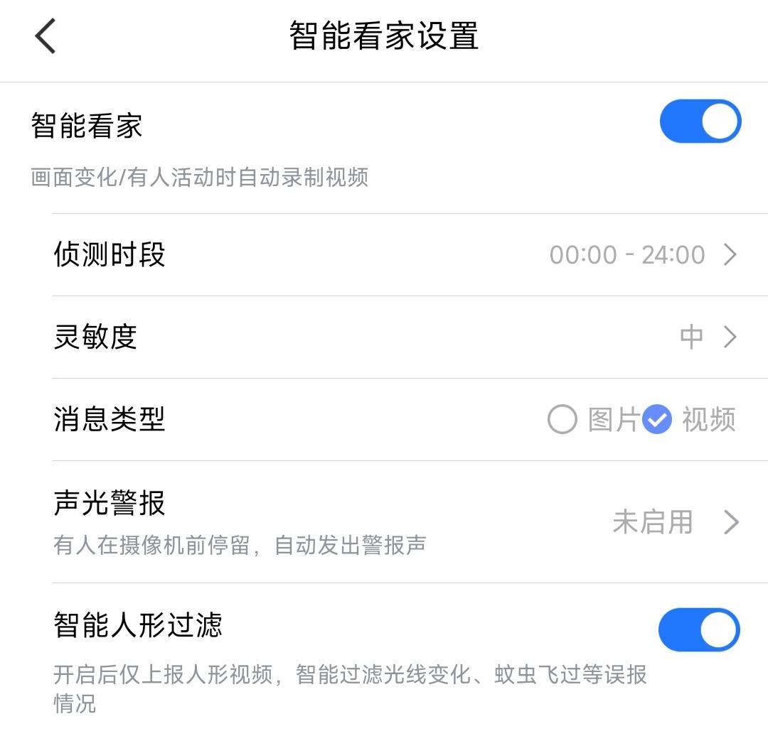 小院安装4个监控摄像头,自己家院子监控摄像头