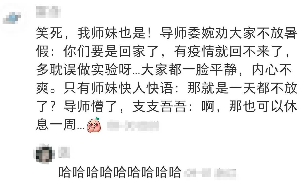 现在的00后太勇了，开始整顿学术圈，句句真诚却怼得导师说不出话