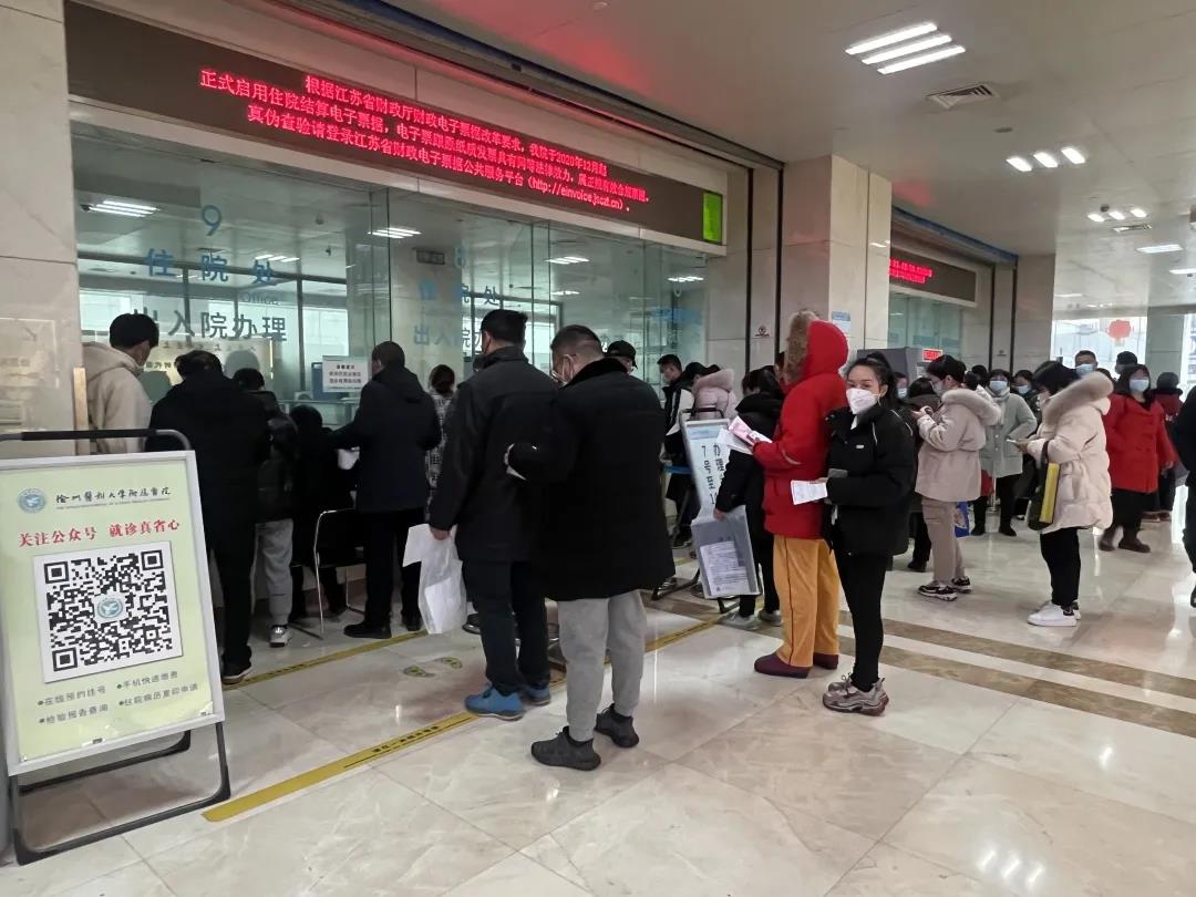 节后首日医院门诊,节后第一天开诊