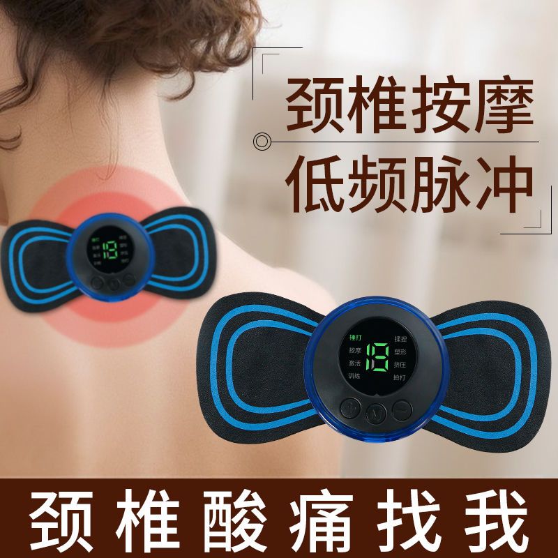 微电流按摩仪怎么用,微电按摩仪操作流程