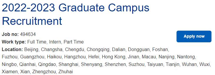 德勤出事,德勤被罚事件