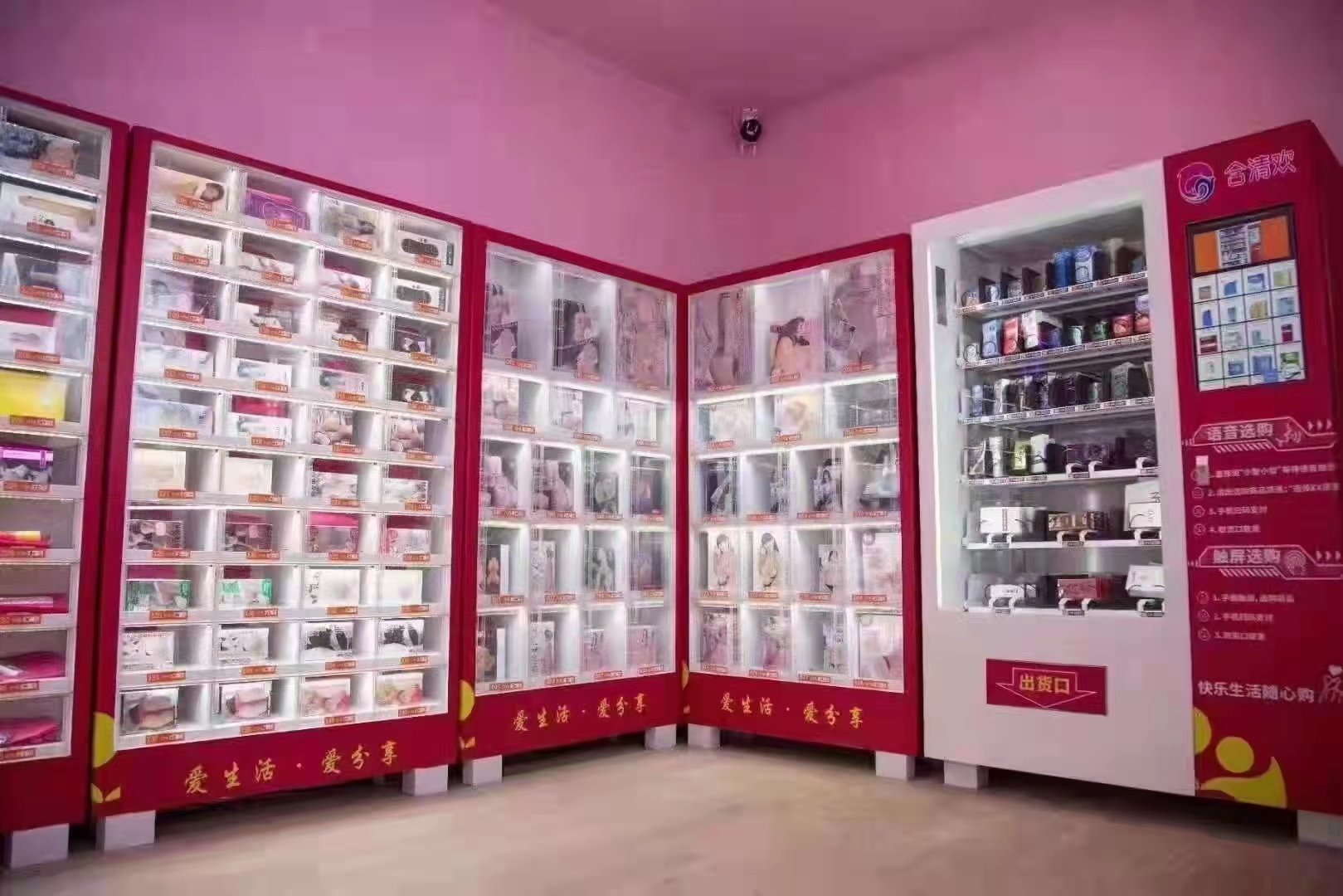 新手开店系列二如何选择行业,做个体生意用什么营销模式