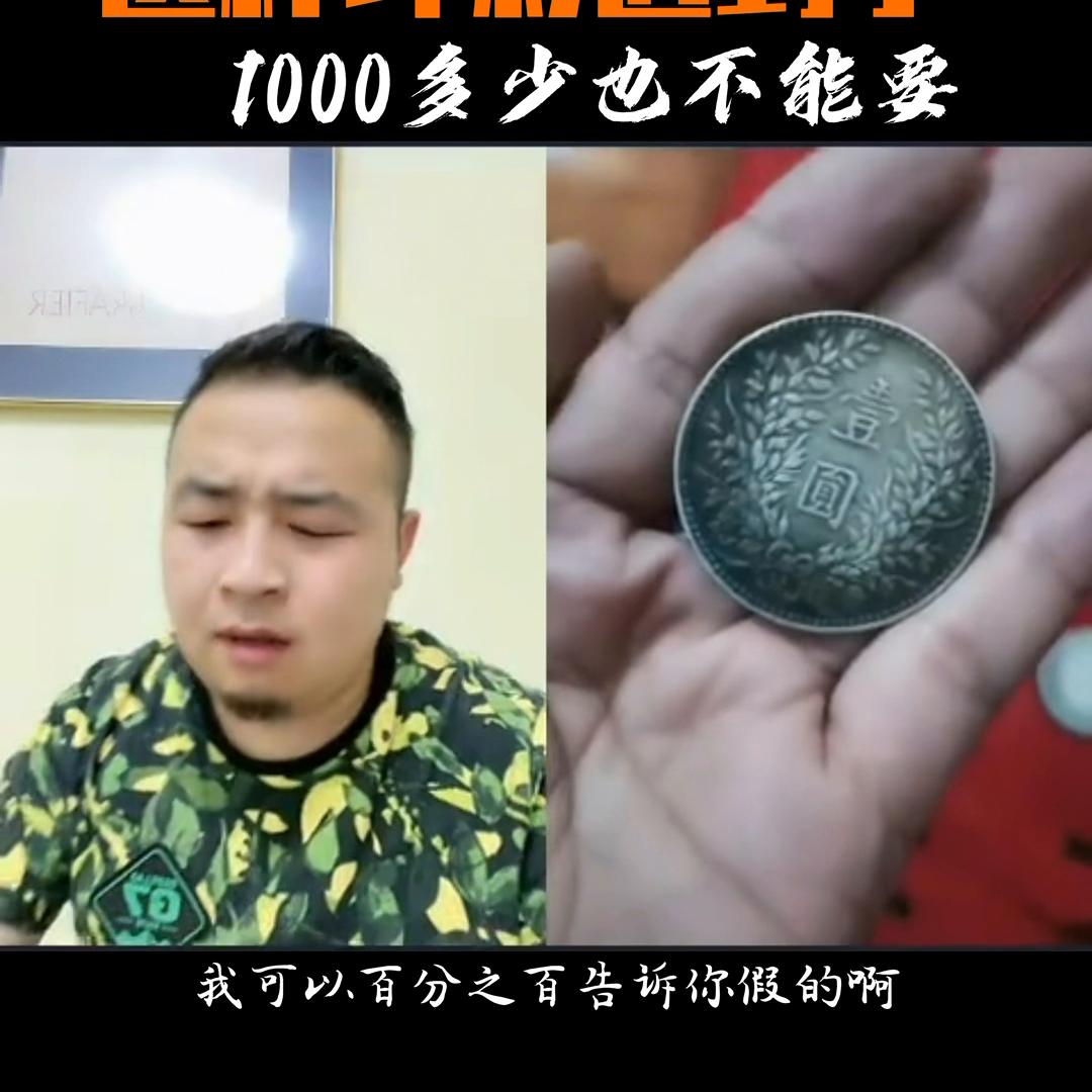 来我直播间1356买大头不香吗？这种环彩遇到了，一定要...