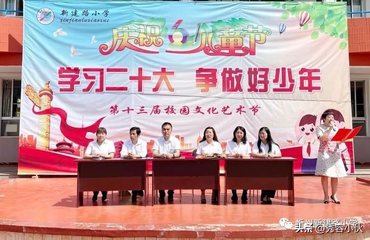 校园文化艺术节忻州师范学院,忻州一中校园文化艺术节开幕式