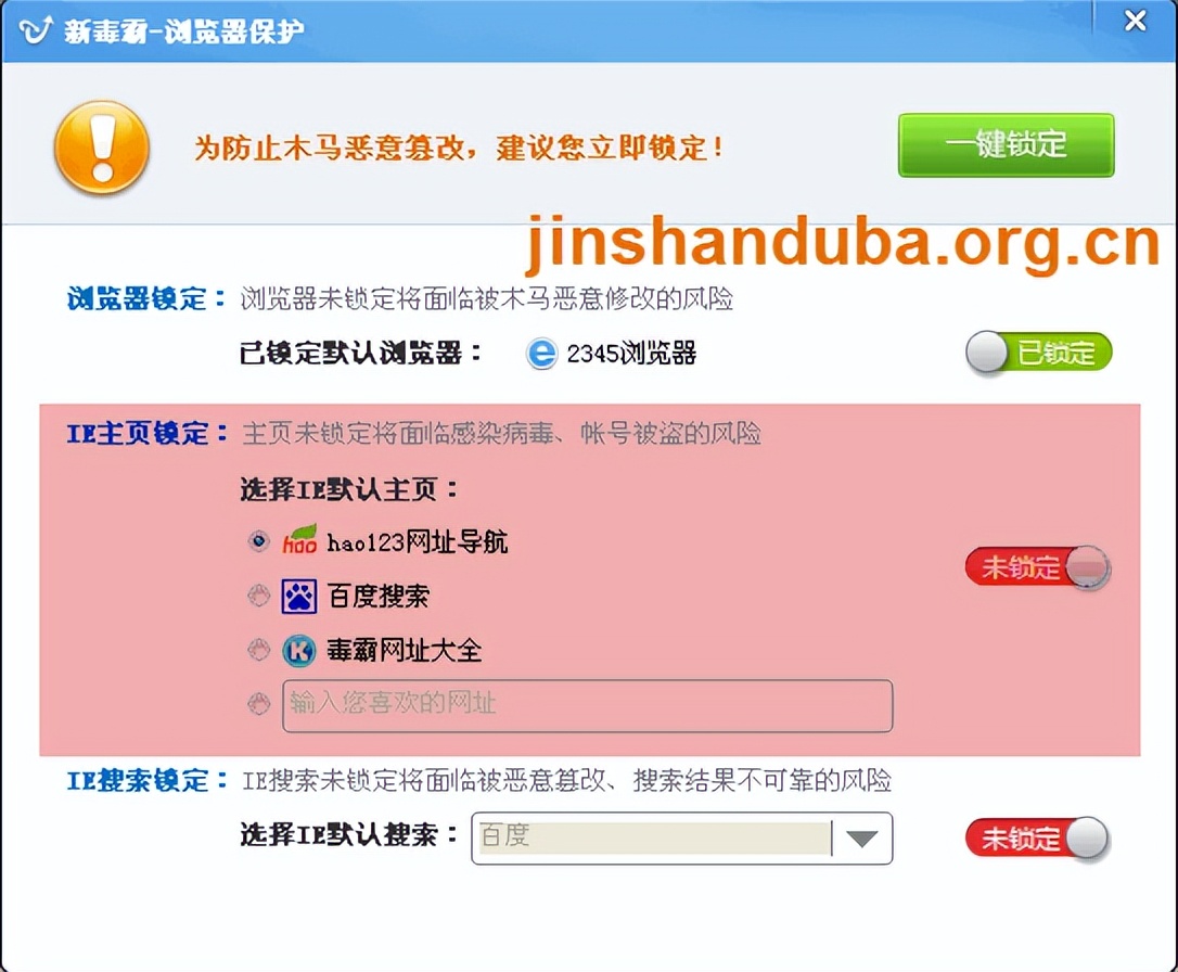 金山为什么输给360,金山为什么没有被微软打败