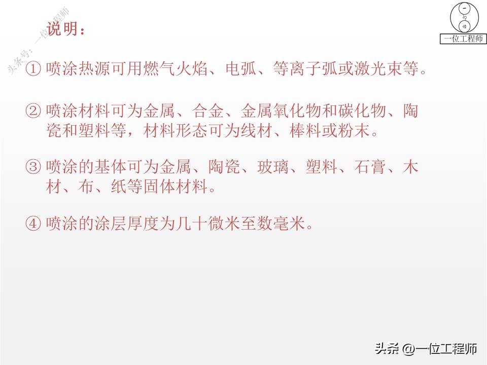 5种表面处理及特点,10种表面处理工艺流程