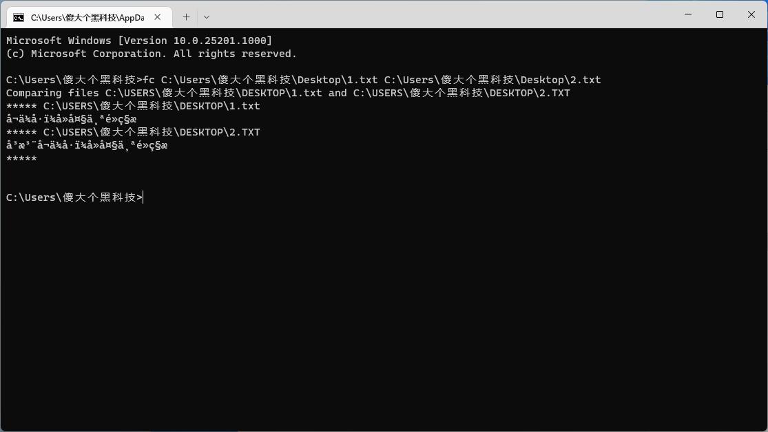windows常用cmd操作命令符,常用的windowscmd命令