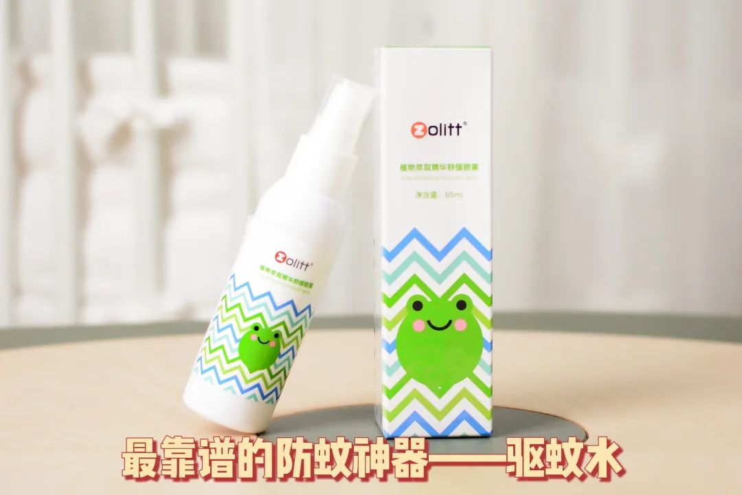 招蚊体质莫慌，有了这款驱蚊水在夏天给足你安全感