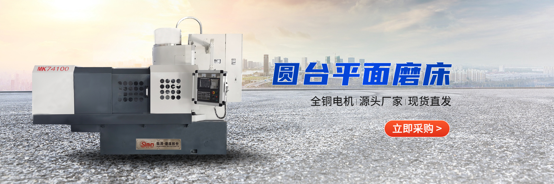 m7480圆台磨床主轴怎样调整,圆台磨床主轴间隙调整