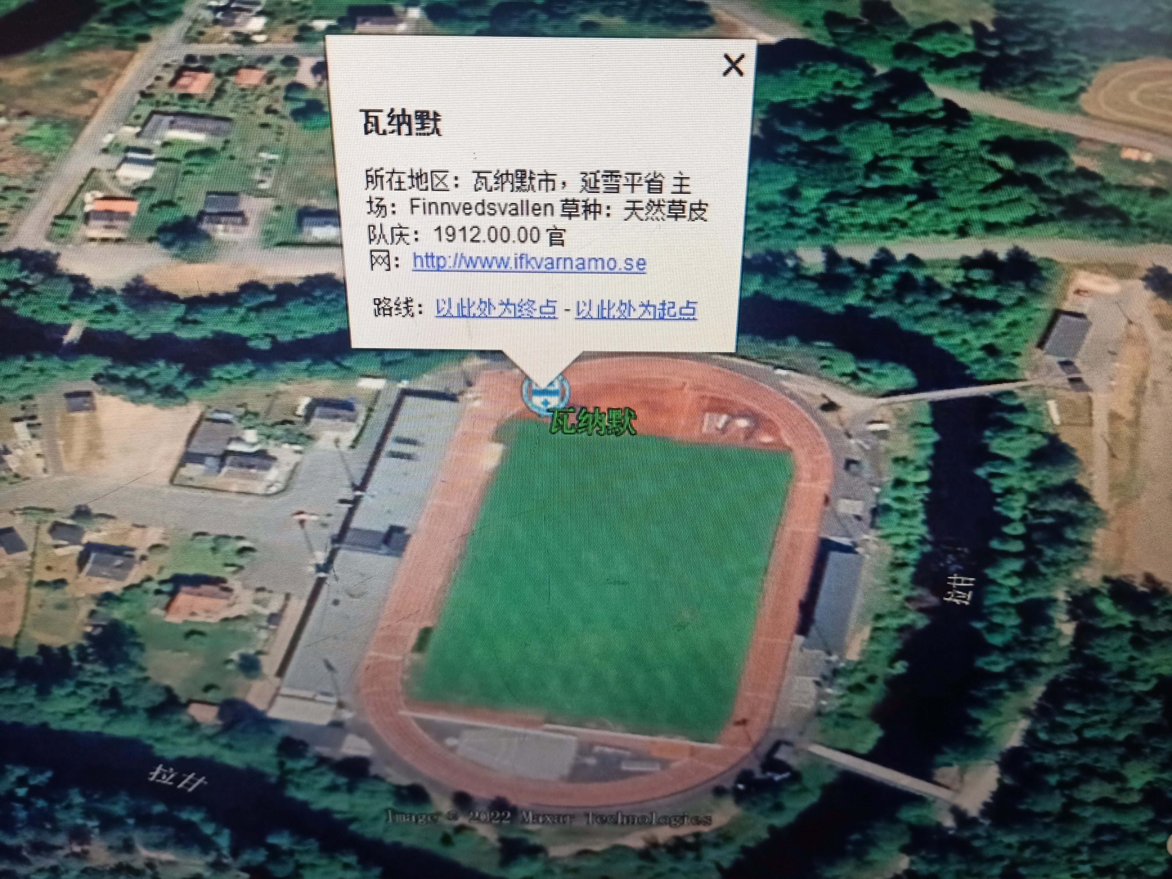 2022瑞典超赛程,2022瑞典超级联赛主客场积分榜