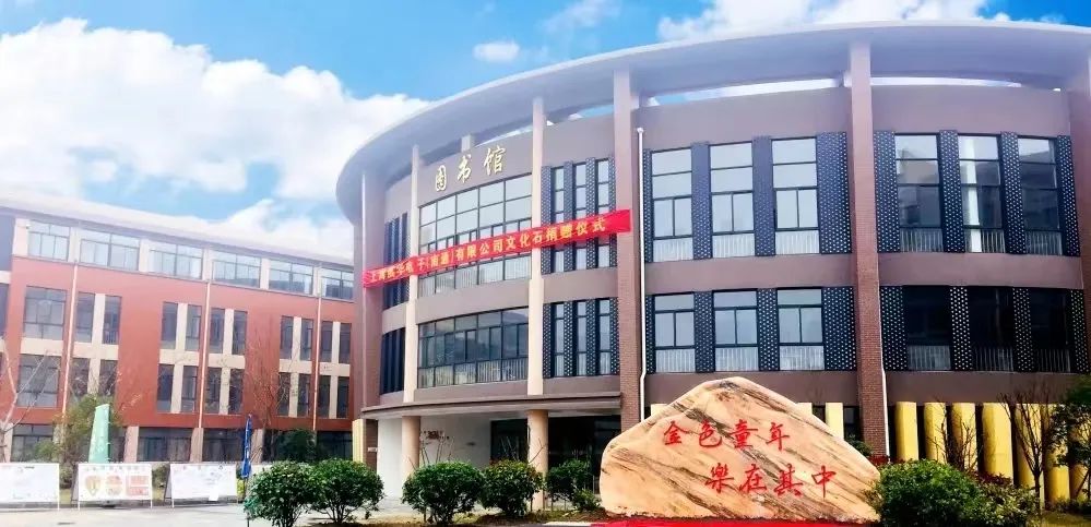 北京通州即将建的学校,总投资约172万元学校提升改造工程