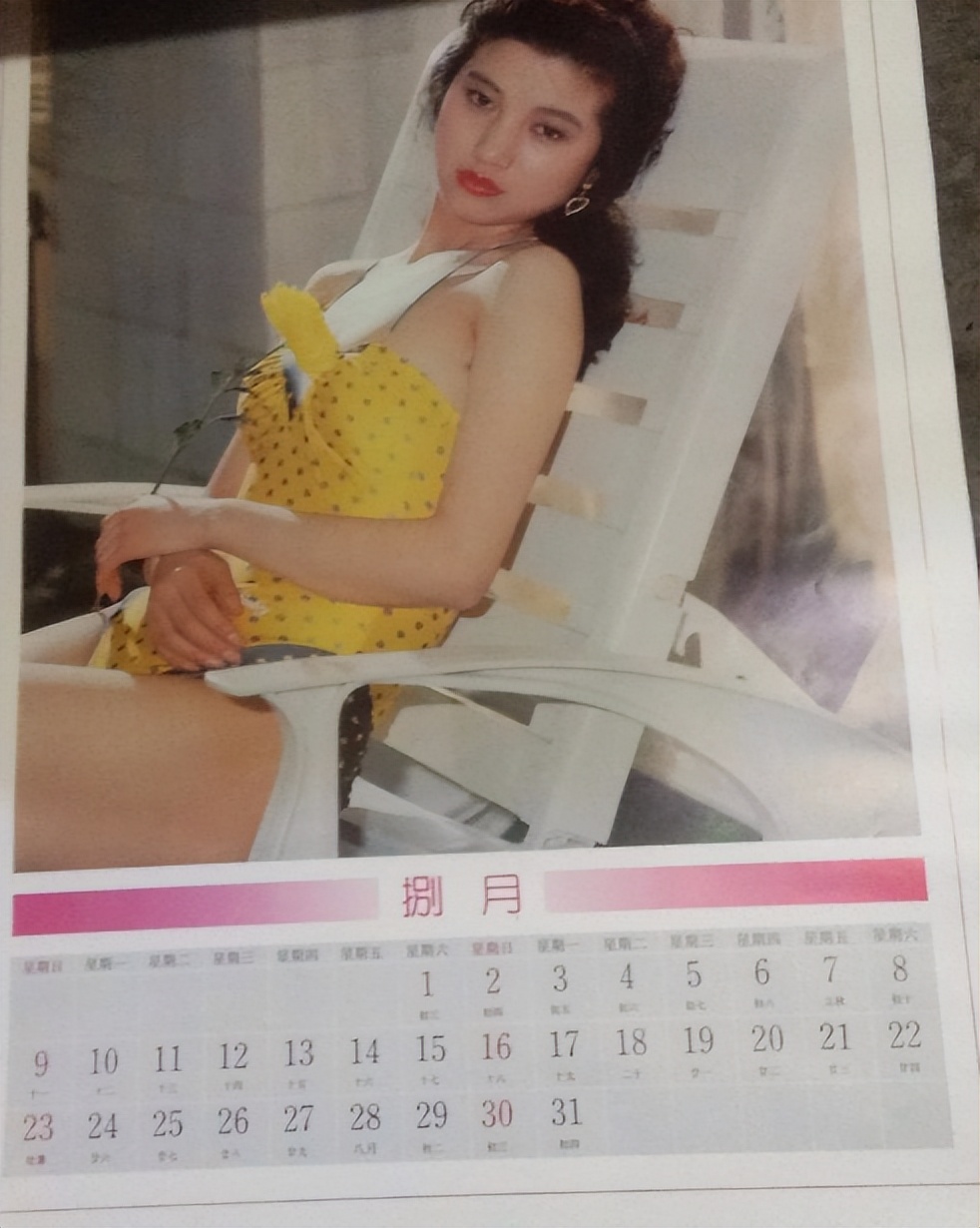 女艺人穿泳装被骂,女明星20岁被骂