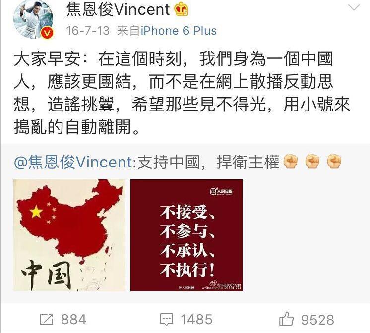 哪些台湾艺人有大陆身份证,台湾艺人有多少持大陆身份证的