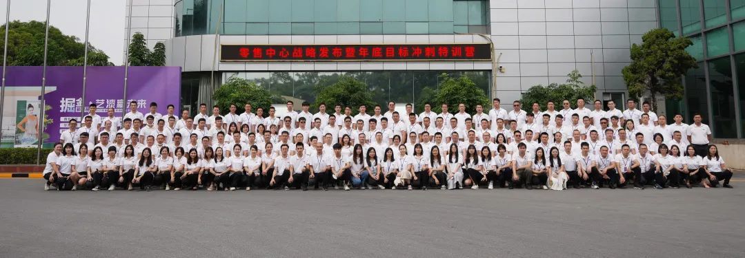 美涂士总部,美涂士亳州运营中心