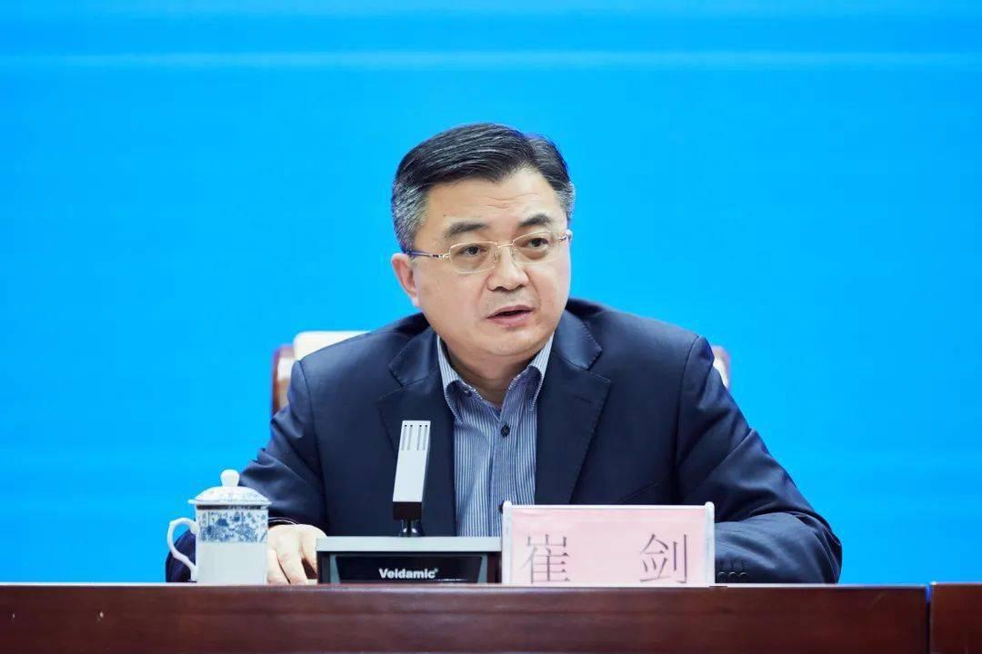 崔剑已任广东省体育局*党**组书记