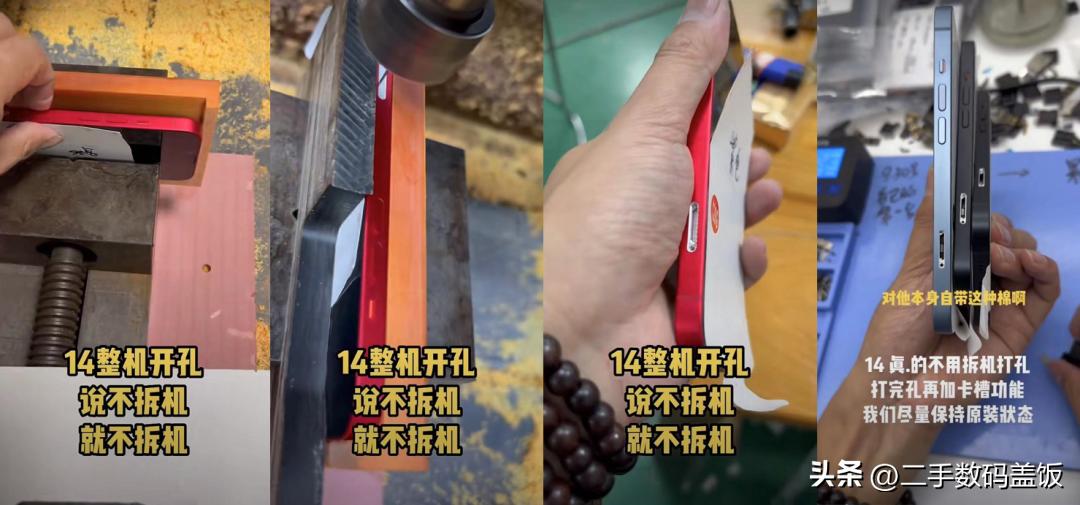 苹果手机黑解卡贴解锁步骤,卡贴机解锁教程13.6iphone11