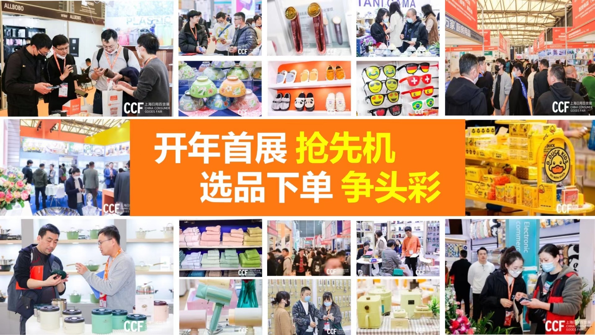 上海日用百货展春季,上海国际日用百货展是国际性的吗