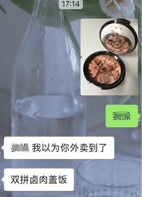 火影手游搞笑沙雕图,熊出没沙雕搞笑p图