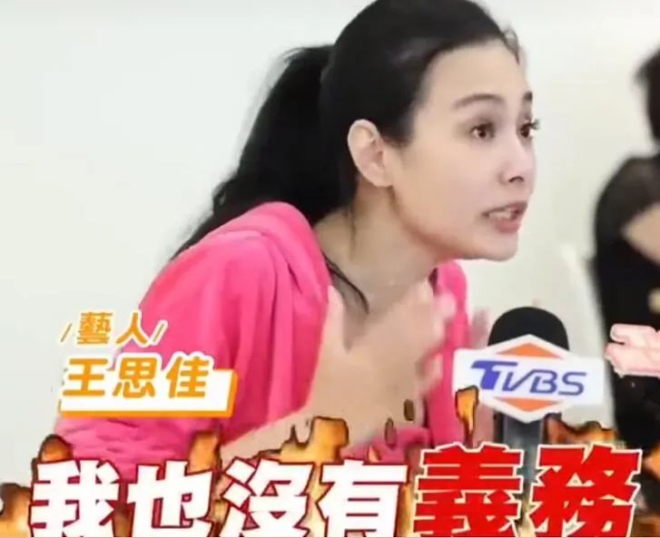 弯弯贵妇王思佳被爆背假包,跟贵妇当闺蜜压力这么大吗?