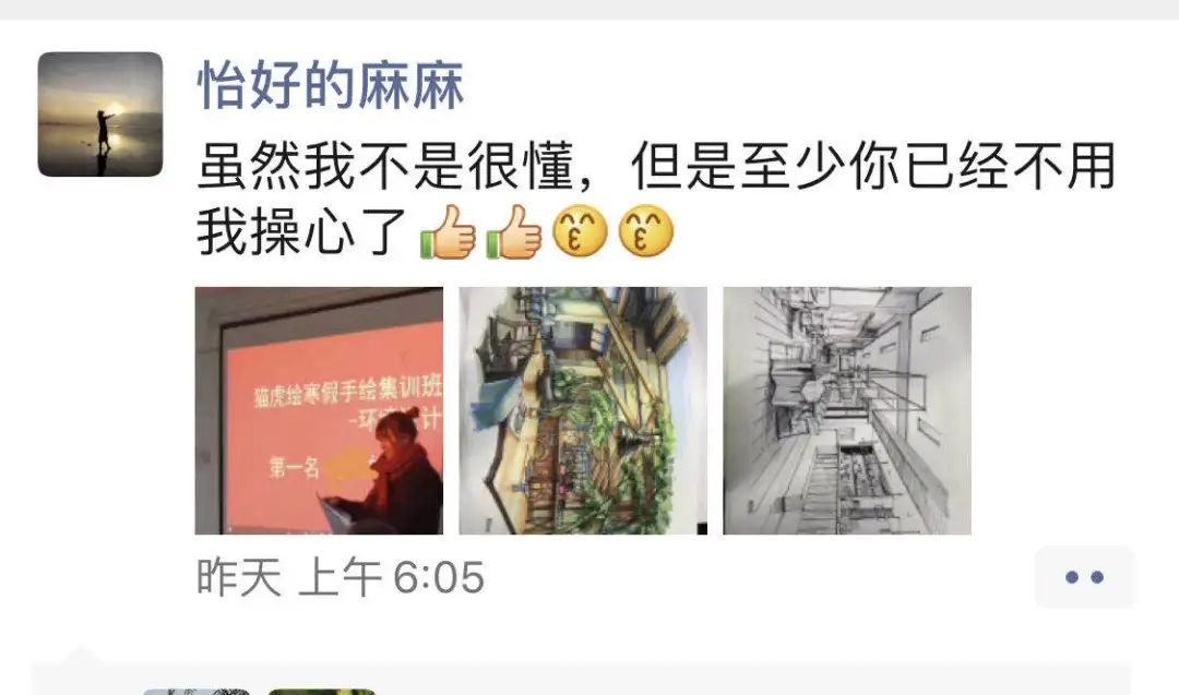 猫虎画,猫虎绘画