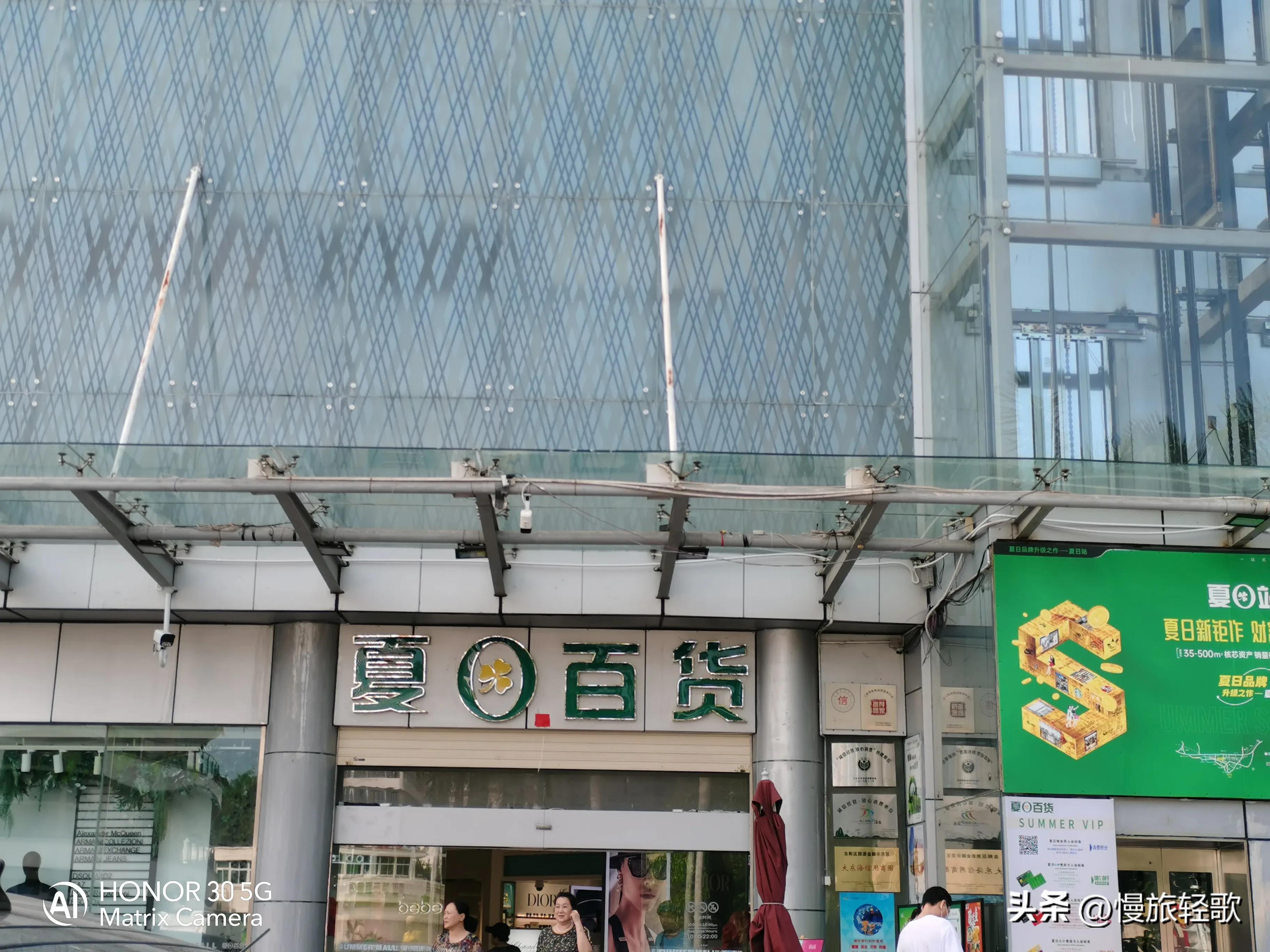 三亚购物必去的人气夏日商场,三亚夏日百货美发店