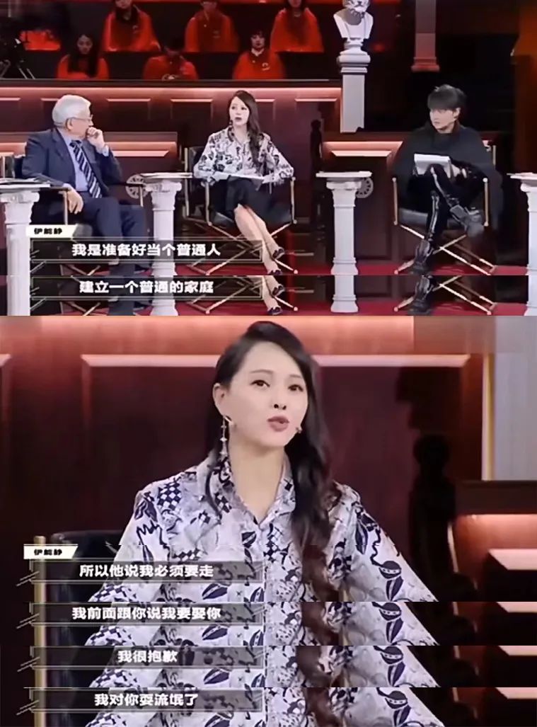 伊能静和秦昊是否婚变,伊能静秦昊当着前夫唱歌