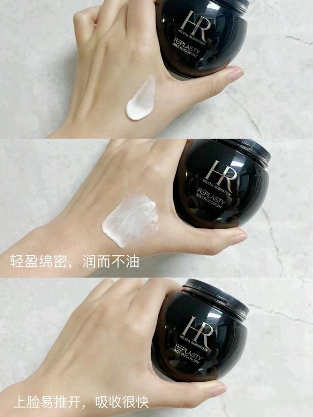 海蓝之谜赫莲娜cpb水乳怎么选,晚霜测评赫莲娜cpb海蓝之谜娇韵诗