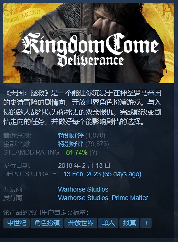steam守墓人什么时候打折,steam游戏推荐刺客信条英灵殿