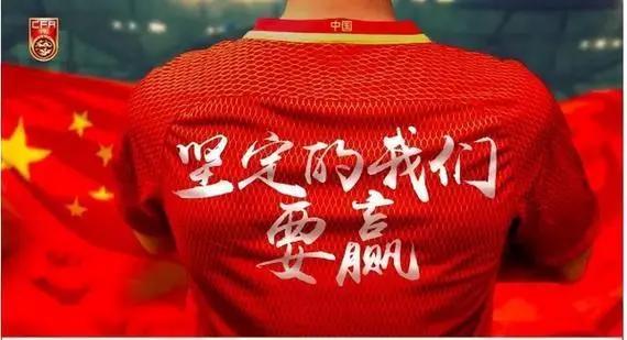 鍚嶅璇勪环鍥借冻瓒崇悆姣旇禌,瓒崇悆鍚嶅璋堝浗瓒冲啿鍑讳笘鐣屾澂澶卞埄