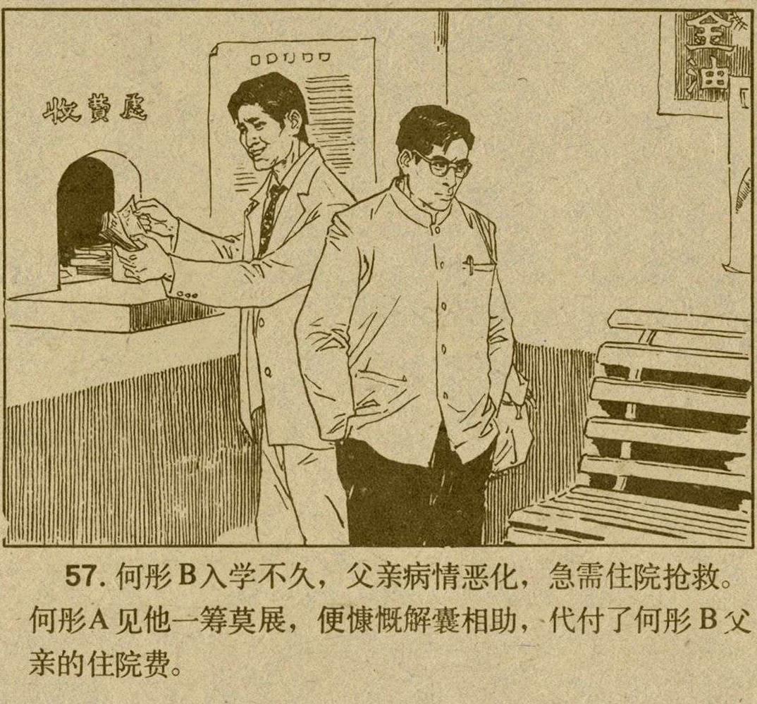 魔影连环画在线观看,魔影连环画