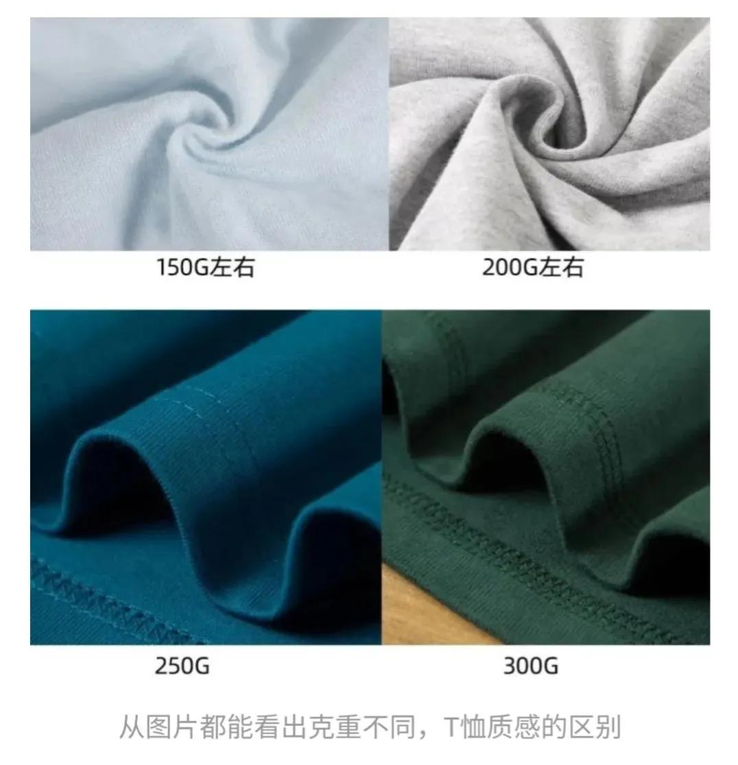 网上买t恤技巧,买对了产品就是帮你省钱