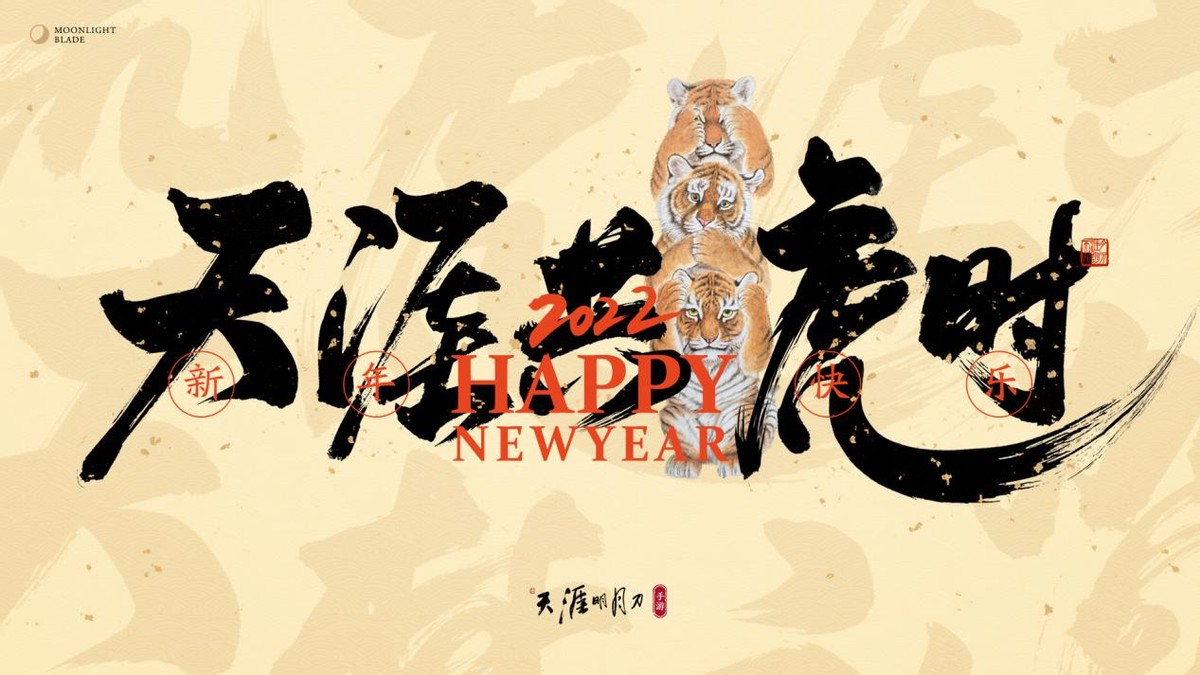 娌ф捣鏄庢湀灏芥敹鐪煎簳,澶╁垁鎵嬫父鏂版