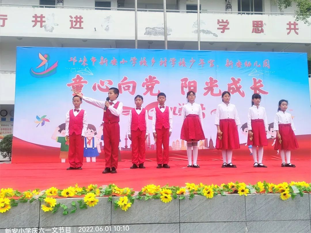 邛崃市六一儿童节活动信息,成都主题六一活动