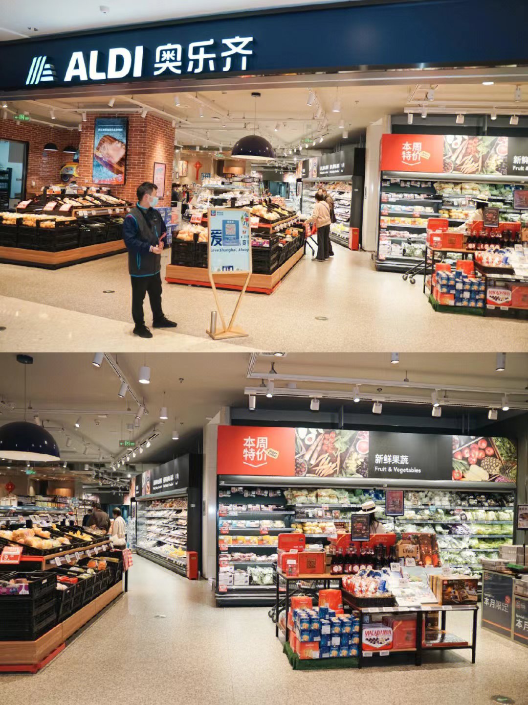 安全食报：ALDI奥乐齐推出两款使用别样肉客®植物蛋白的中式便当