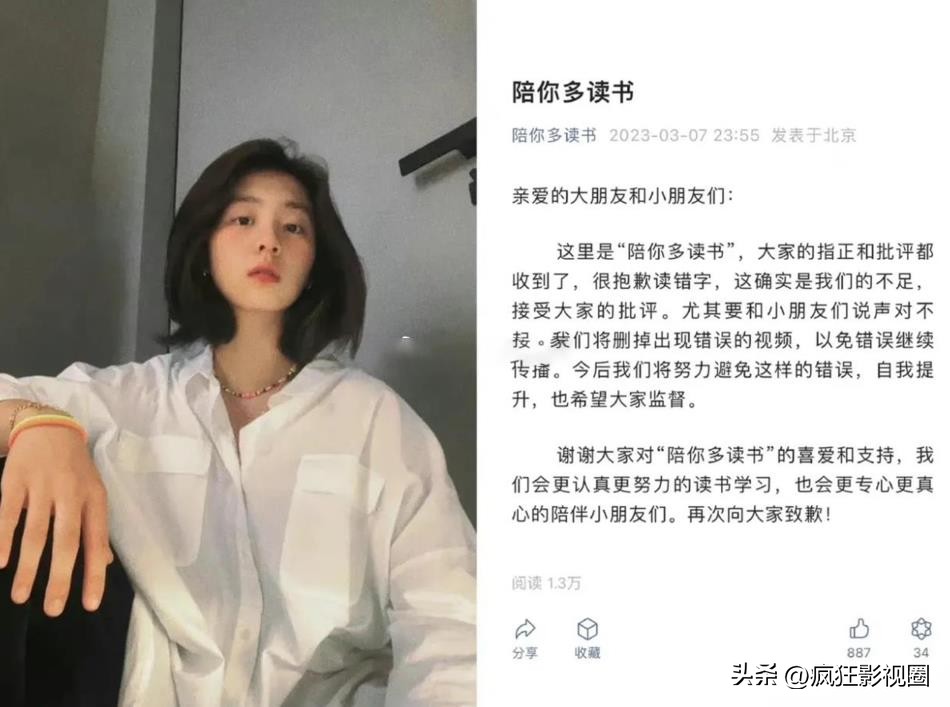 拿子女捞金，关系户泛滥成灾，娱乐圈“世袭制”的乱象该结束了