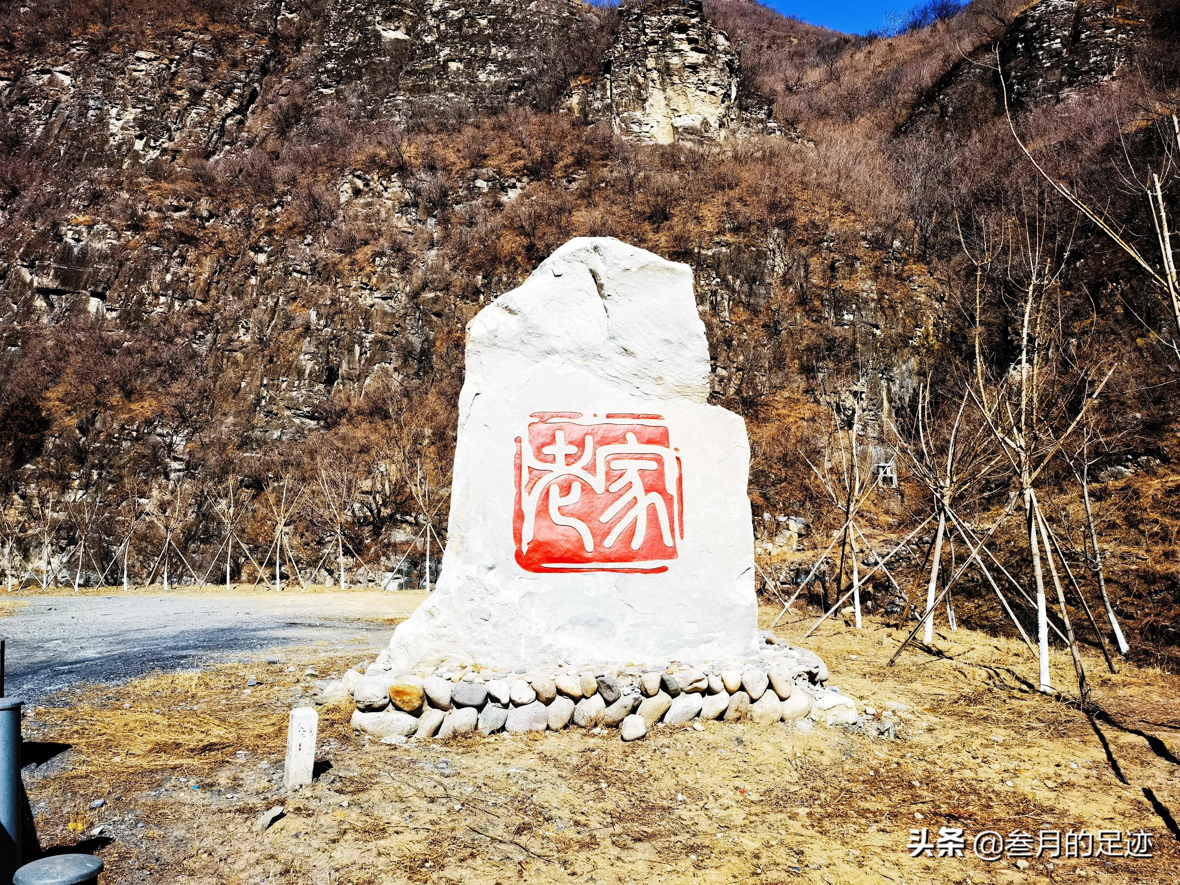 北京房山一日游爬山最佳去处,房山元宝峰登山步道门票