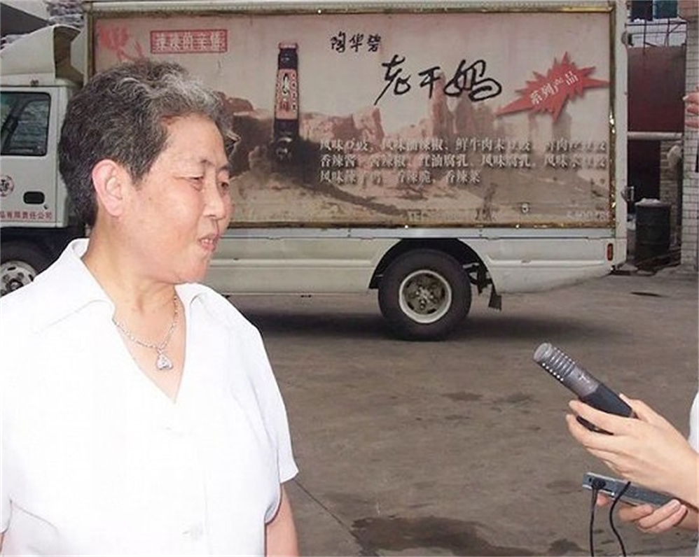 老干妈陶华碧逆袭之路,陶华碧拯救老干妈