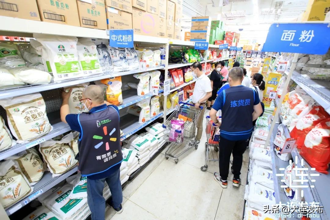 生活物资无接触配送,生活用品配送通知