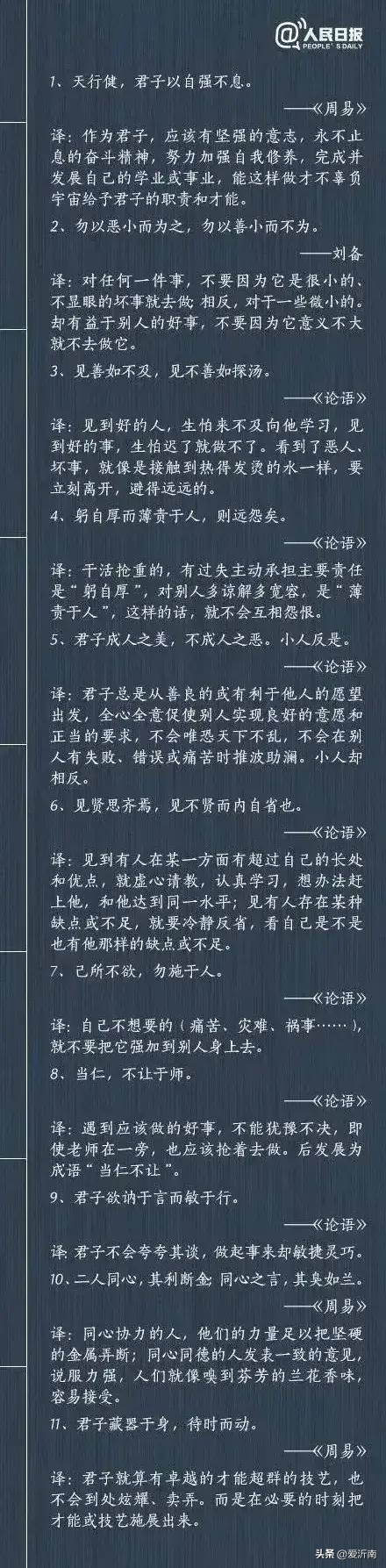名人名言文学励志语录,著名文学经典语录励志