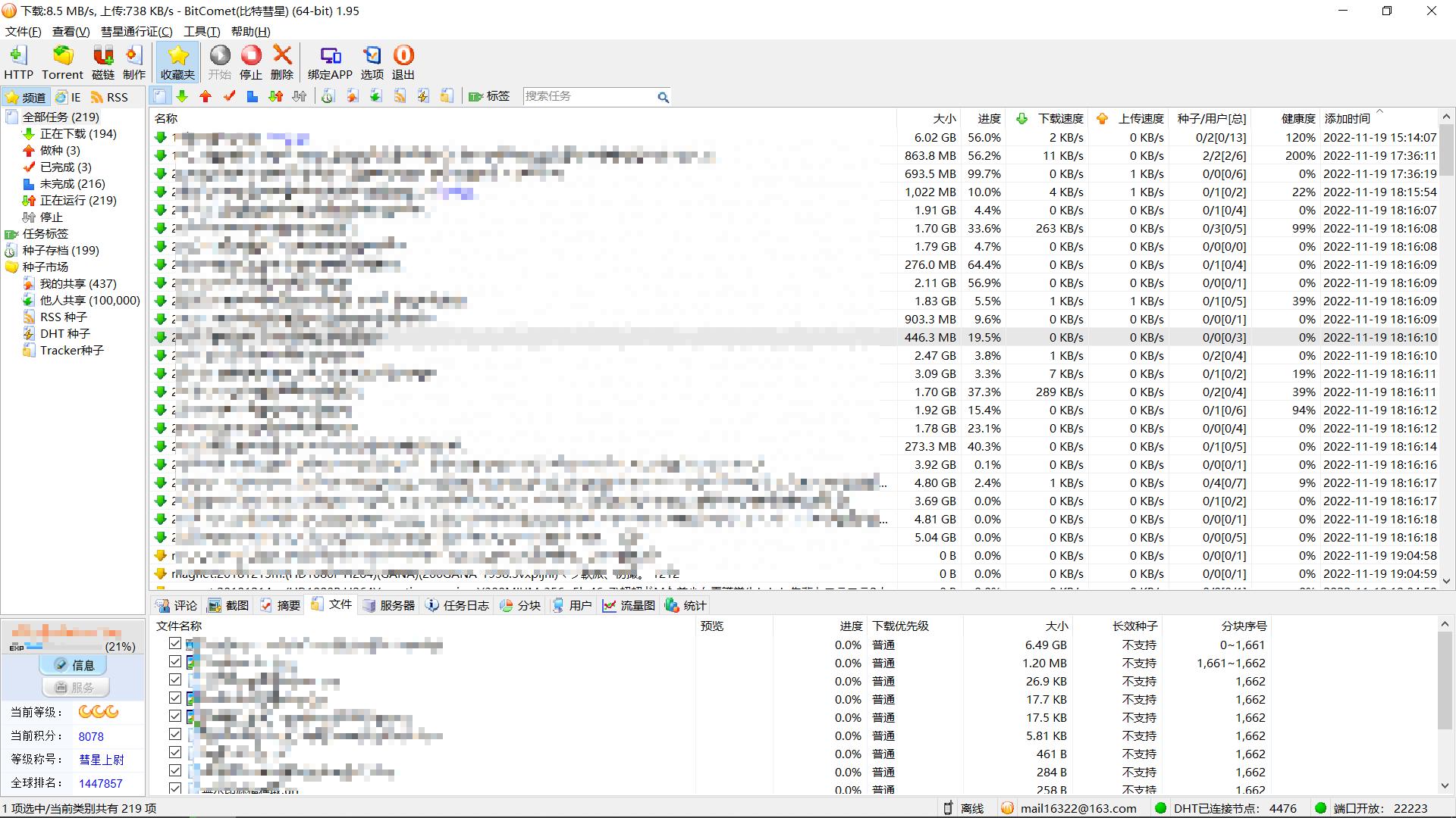 电脑软件推荐2021年,电脑软件推荐必备