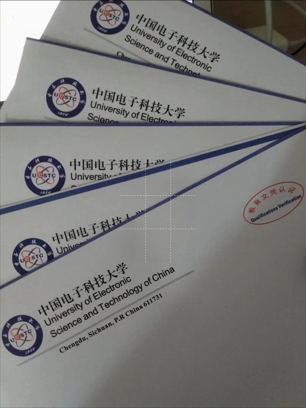 成都电子科技大学全名叫什么,电子科技大学是在成都还是四川