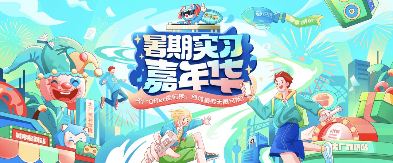 请你谈谈电子商务的职业发展方向,电子商务未来发展方向及职业规划