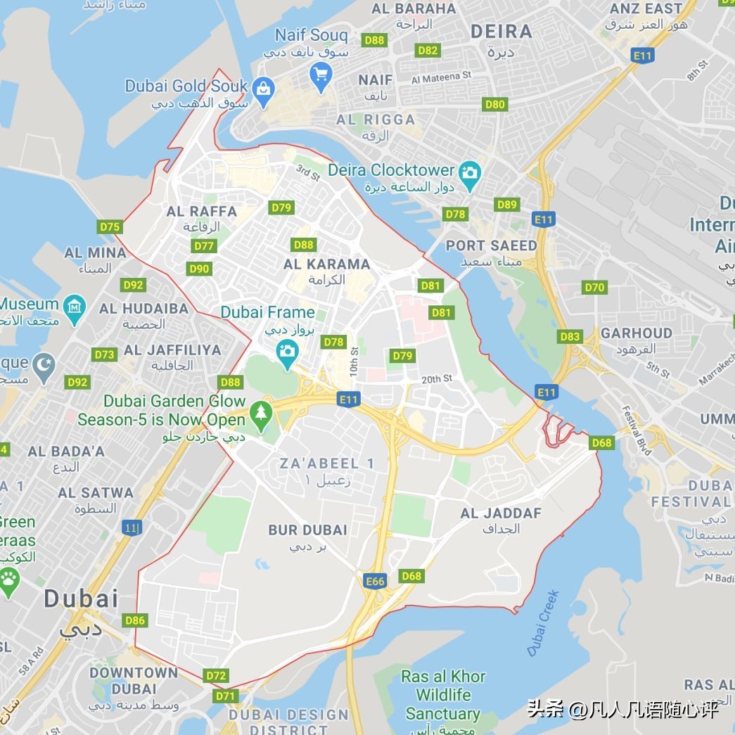 带你一起云游,带你一起去迪拜视频