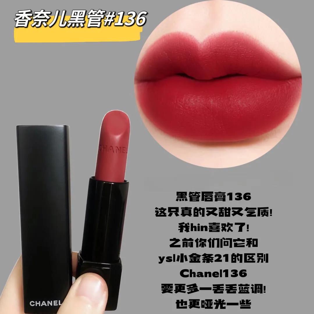 6支最适合素颜的大牌口红，温柔又显白，经常断货但是真的好看