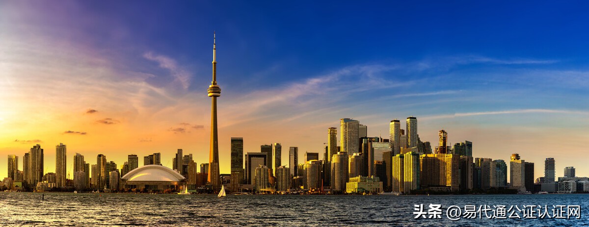加拿大公证办理流程,加拿大公证认证需要什么