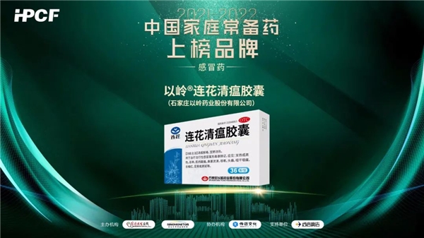 抗病毒感冒连花清瘟,连花清瘟胶囊抗感冒病毒怎么样