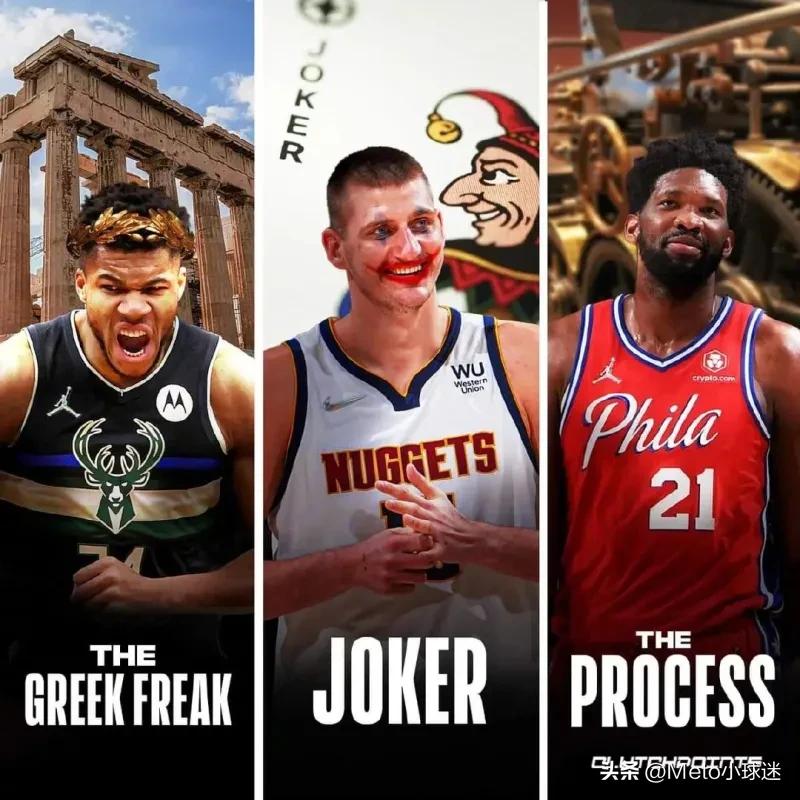 76大球星排名榜库里杜兰特,76大球星排名榜完整