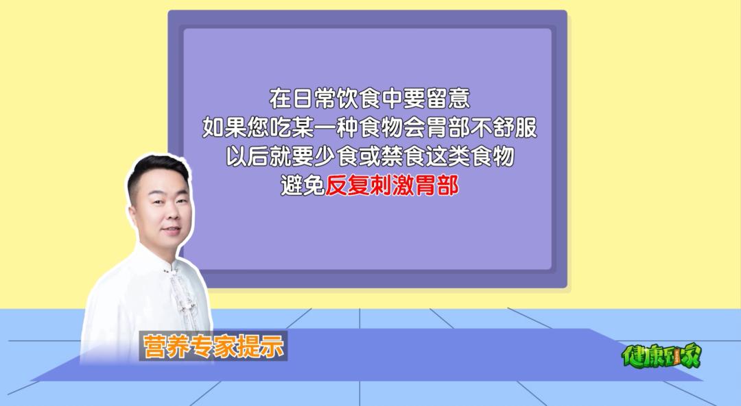 脾胃虚弱胃痛胃胀拉肚子,食欲不好怎么调理最有效中药